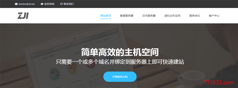 #商家投稿#ZJI：美西服务器、香港服务器、日本服务器限量7折优惠