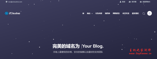 Zcloudme：$59.5/月/2*E5-2620v3/32G 内存/480GB SSD 硬盘/不限流量/30Mbps 带宽/香港/直连