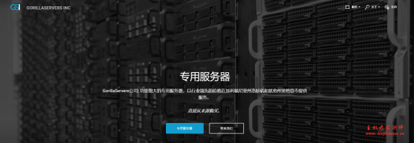 GorillaServers：独立服务器32美元起,E3-1270v2/16GB/1TB/30TB/犹他州机房