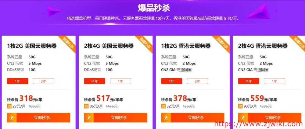 恒创科技：香港CN2/洛杉矶CN2 GIA等VPS、独服，618优惠；2GB内存，5Mbps带宽、不限流量，年付318元