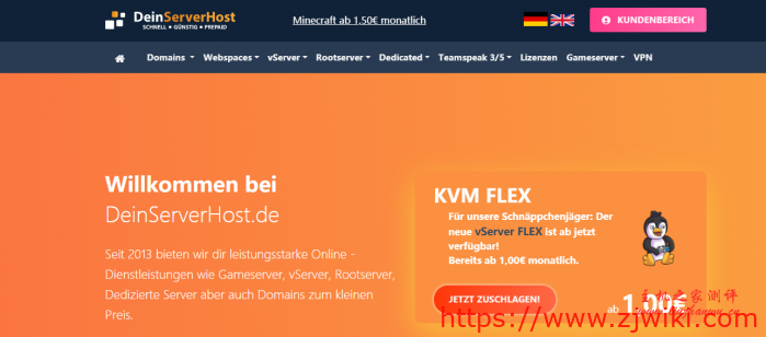 DeinServerHost：€25/月/I3-6100/16GB内存/1TB硬盘/8TB流量/1Gbps端口/DDOS/KVM/德国