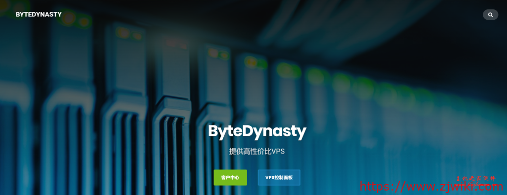 ByteDynasty：40元/月/1GB内存/10GB空间/512GB流量/10Mbps端口/KVM/洛杉矶CN2 GIA