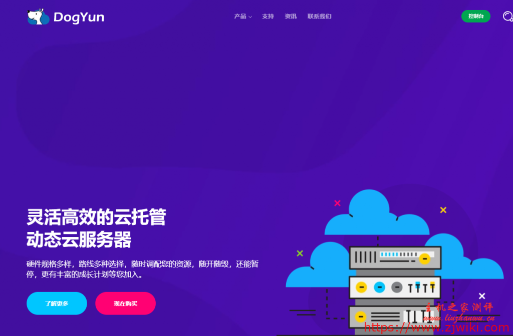 DogYun：圣何塞CN2 GIA线路经典云月付15.6元起/动态云支持小时计费