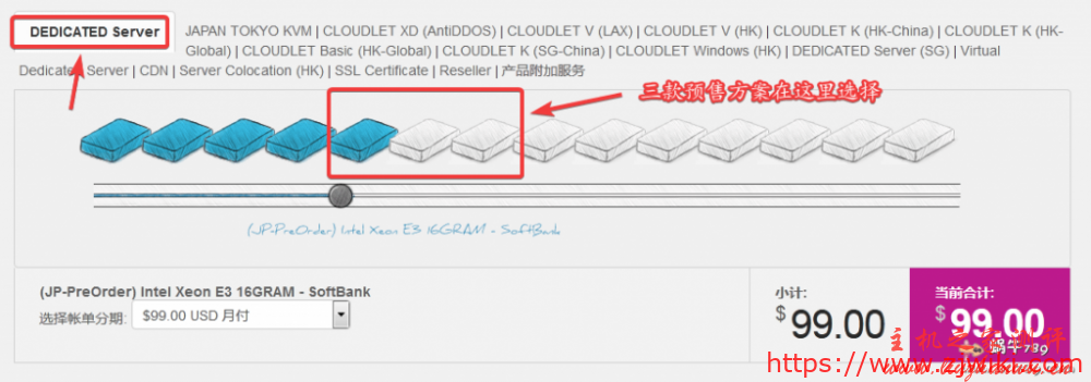 GigsGigsCloud日本东京软银裸金属独享服务器预售,最高G口独享无限流量,E3-1230v2/16G内存仅$99/月