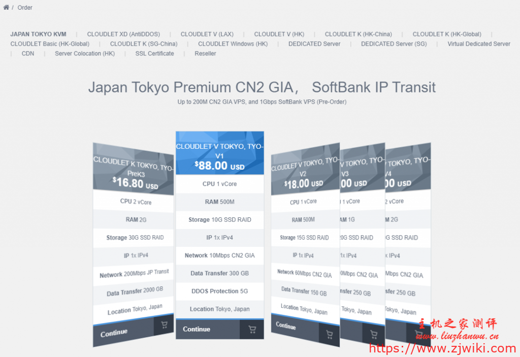 GigsGigsCloud日本cn2 gia vps仅$7.3起,日本高质量网络,最高200M带宽,电信GIA,联通移动直连