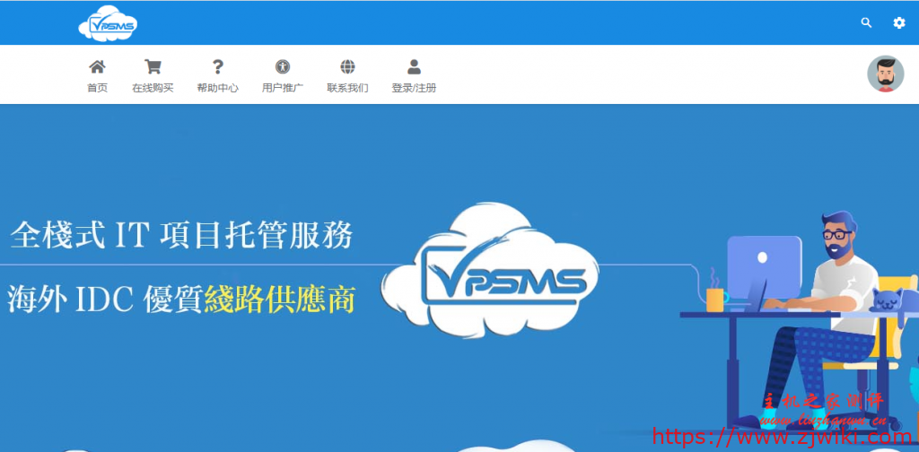 #投稿#vpsms：洛杉矶安畅 GIA-CN2 机房上架新节点（提速版），优惠后，月付 67 元，季付平均每月 59 元，半年付平均每月仅 54 元，附测评
