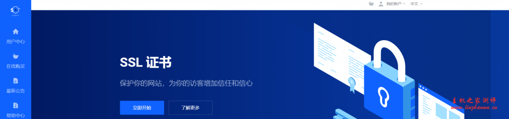 STSDUST：30.55元/月/384MB内存/5GB空间/500GB流量/50Mbps-200Mbps端口/NAT/KVM/广州移动