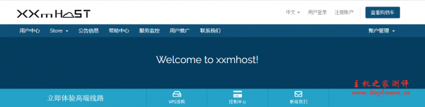 xxmhost：67.7元/月/1GB内存/15GB SSD空间/1.5TB流量/100Mbps-300Mbps端口/KVM/洛杉矶CN2 GIA