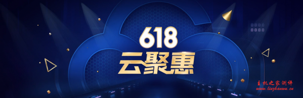腾讯云：