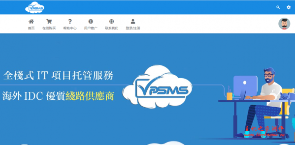 VPSMS洛杉矶安畅CN2 GIA VPS六一狂欢钜惠,最高300M带宽,美国原生IP,不超售,月付65折起