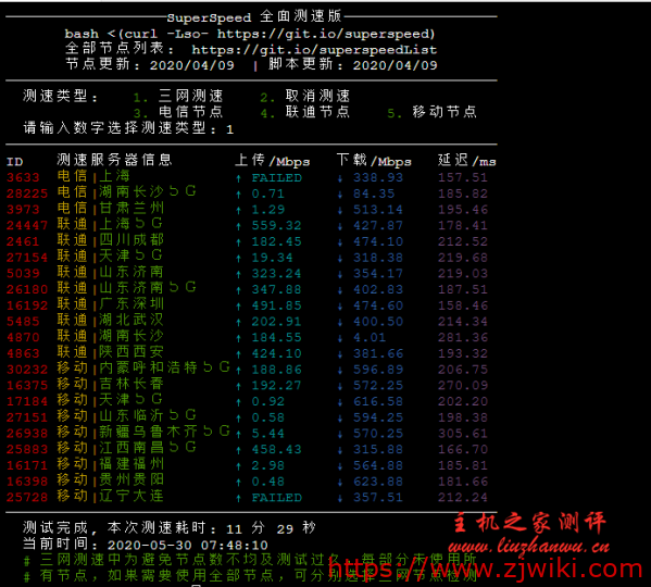 #便宜#云腾互联：鲨鱼机房优化直连线路，八折优惠，月付20元起