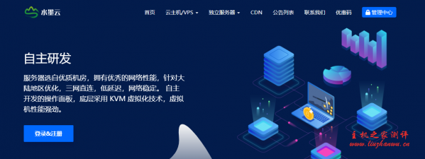 水墨云美国CN2VPS年付99元起,100M CN2带宽,最高不限流量,安畅GIA和回程GIA可以选择