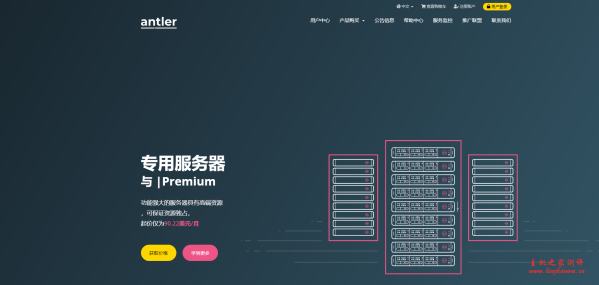 云桥联动：188元/月/1GB内存/10GB SSD空间/10TB流量/100Mbps-1Gbps端口/独立IP/KVM/武汉移动