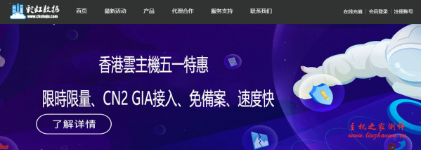 彩虹数据香港大浦VPS促销,CMI+混合BGP,回程CN2,买一年送半年,2核1G,5M带宽无限流量,480元/18个月