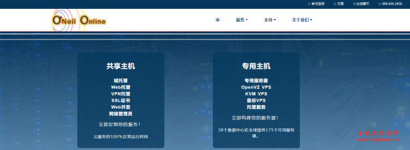 WattaServer：$12/年/512MB 内存/20GB SSD 空间/1TB 流量/1Gbps 端口/DDOS/OpenVZ/西雅图