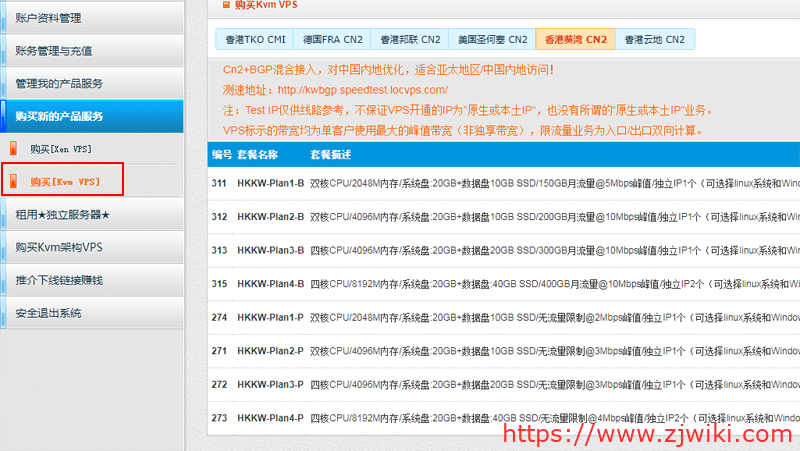 #618#LOCVPS：KVM全场7折优惠，充618元送150元，CN2线路