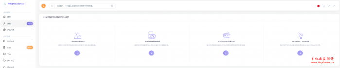 CloudService 年中 618 促销,限时限量 CPU 内存翻倍,美国安畅 CN2 GIA 线路,¥28/月起