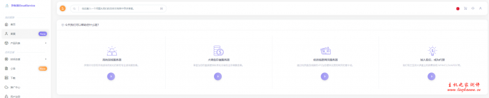 CloudService年中618促销,限时限量CPU内存翻倍,美国安畅CN2 GIA线路,¥28/月起