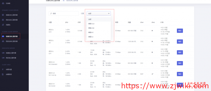 DogYun狗云618促销,充值返现+五折码每日抽,香港cn2/美国cn2/日本软银等vps,阿里云cn2线路香港服务器300元起