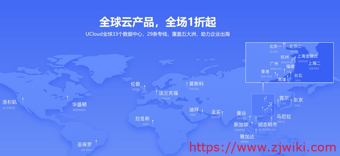 2020年中618云服务商家优惠 – 云服务器低至年88元/香港服务器年150元