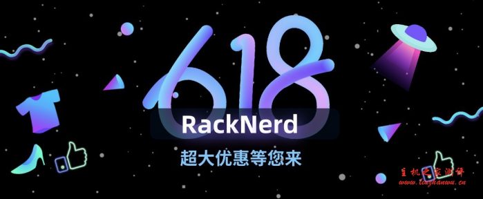 racknerd：