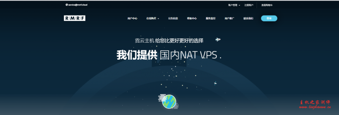 霓云主机：26 元/月/512MB 内存/20GB SSD 空间/1TB 流量/200Mbps 端口/共享 IP/KVM/安徽宿州联通/河南联通