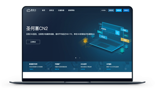 酷锐云香港 10M 月付 45 元 圣何塞 CN2 月付 50 元起回程 CN2
