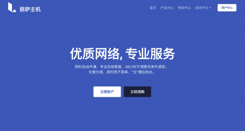 丽萨主机-美国三网直连回程 CN2 GIA 云服务器 VPS 性能速度综合测评