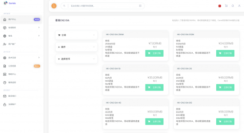 EarIDC-香港 CN2 GIA 线路 VPS 月付仅 7 元，附测评数据(新商家)