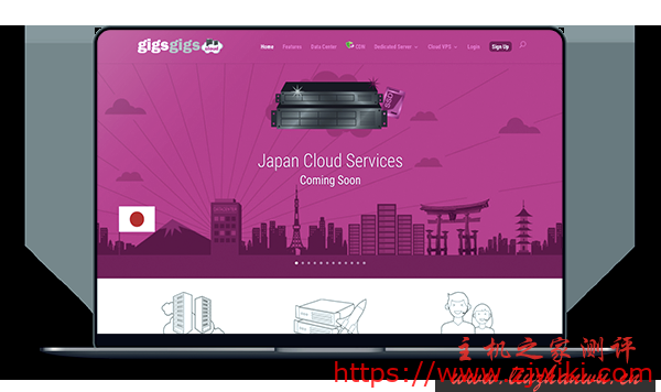 GigsGigsCloud – 日本CN2独服 月付99美元