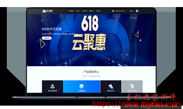 桔子数据 – KVM 架构 香港 CN2 带宽 10M 月付 28 元