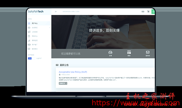 SaltyFish – 德国CN2 美西CN2 年付85折 42美元