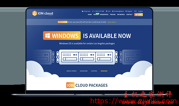 ION Cloud – 圣何塞VPS 终生八折 月付8美元