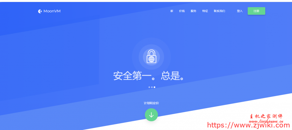 MoonVM：$30/月/1GB内存/10GB SSD空间/3TB流量/100Mbps-600Mbps端口/KVM/动态IP/台湾Hinet/香港HGC