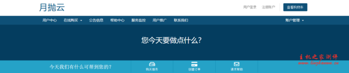 月抛云：5元/月/1GB内存/8GB SSD空间/不限流量/1Gbps端口/KVM/AWS香港/韩国/日本/新加坡