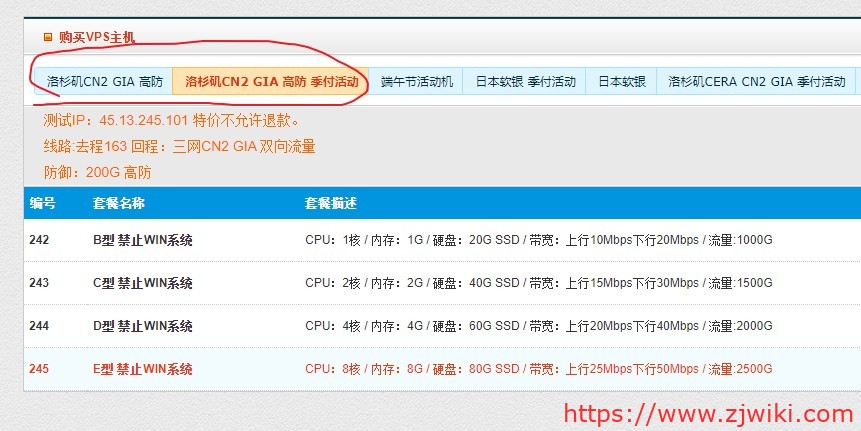 TmhHost：100元/月/1GB内存/20GB SSD空间/1TB流量/10Mbps端口/200Gbps DDOS/KVM/洛杉矶CN2 GIA