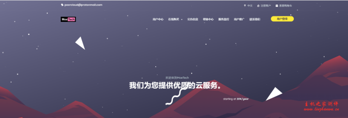 MoeCloud：洛杉矶三网CN2 GIA线路,KVM架构,1Gbps带宽,半年或者年付送流量85折