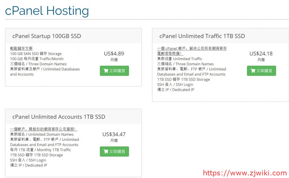 NETfront：香港CN2虚拟主机，1TB SSD空间，不限流量，独立IP，支持SSH，月付24美金