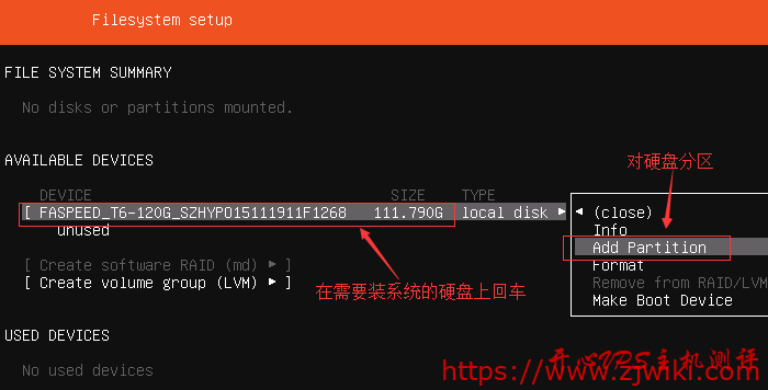 Ubuntu18.04server下载和ubuntu18.04.2安装教程,Ubuntu配置IP,DNS和设置root能SSH