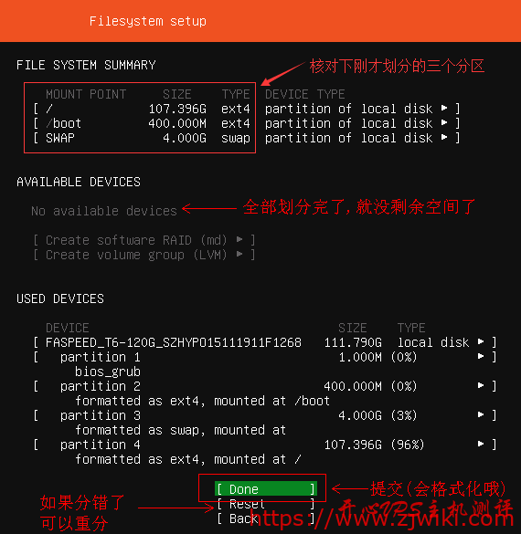 Ubuntu18.04server下载和ubuntu18.04.2安装教程,Ubuntu配置IP,DNS和设置root能SSH