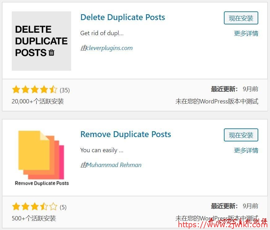 WordPress文章去重，删除WordPress重复文章的两种有效方法