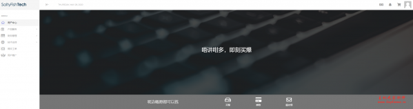 SaltyfishTech：599 元/年/512MB 内存/8GB NVMe 空间/不限流量/10Mbps-100Mbps 端口/独立 IP/KVM/辽宁沈阳/优化线路