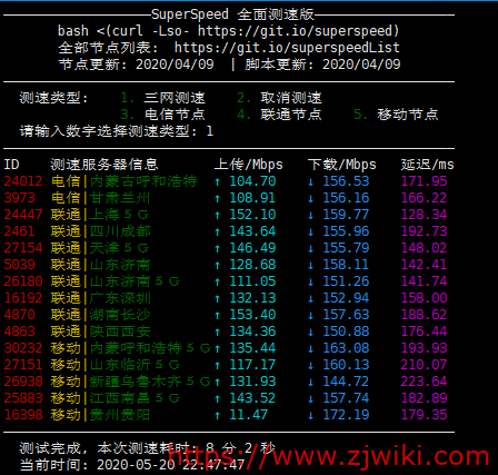 云创网络：洛杉矶安畅CN2 GIA线路 年付6折 月付8折