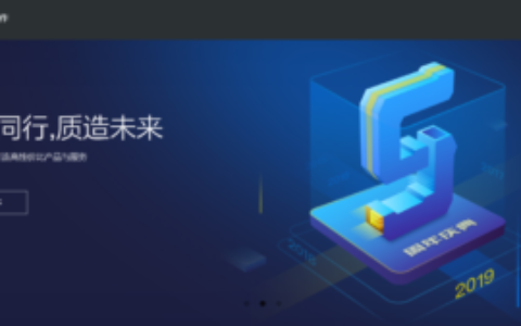 六一云：1核/1G/20G SSD/800G/10Mbps/洛杉矶CN2 GIA/无视CC/30Gbps防御/月付24元