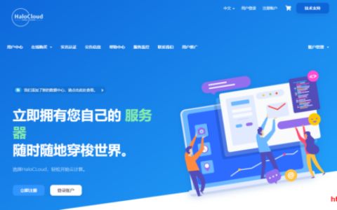 HaloCloud：开学季，季付享9折优惠，升级200m宽带，解锁奈飞
