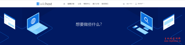 微基主机：700元/年/1核/2GB内存/15GB SSD空间/700GB流量/100Mbps端口/KVM/香港CMI