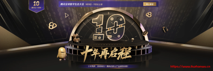 腾讯云：云主机/短信/CDN/数据库等秒杀，2G 内存、50GB 空间的 VPS，年付 95 元；香港 VPS，3 年 528 元