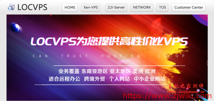 locvps：香港 cn2 vps(葵湾机房)，8折优惠，支持Windows系统，45元起-2G内存/2核/40g硬盘/150g流量