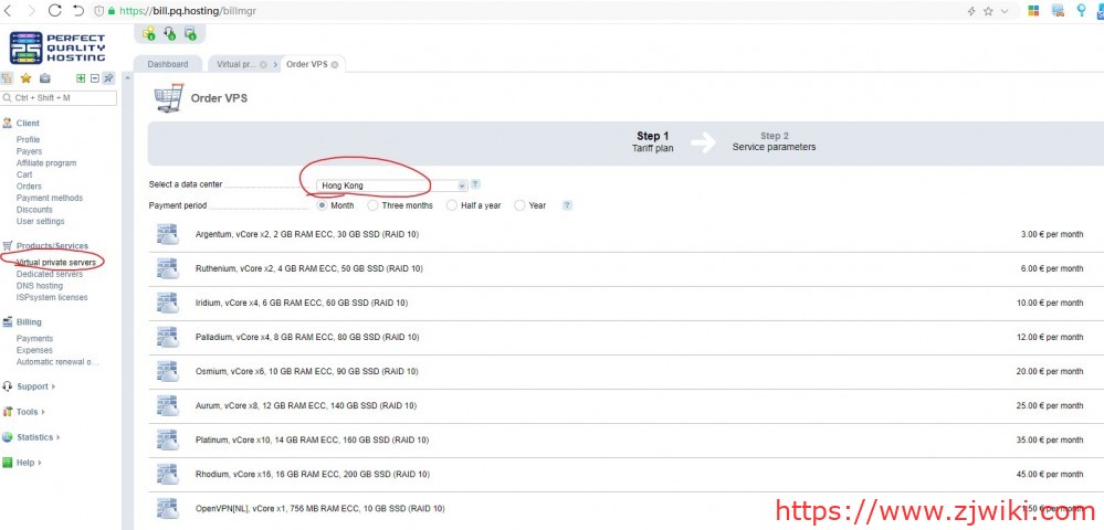 PQ.hosting：€3/月/2核/2GB内存/30GB NVMe SSD空间/不限流量/1Gbps端口/KVM/香港HE/乌克兰/俄罗斯/荷兰/摩尔多瓦