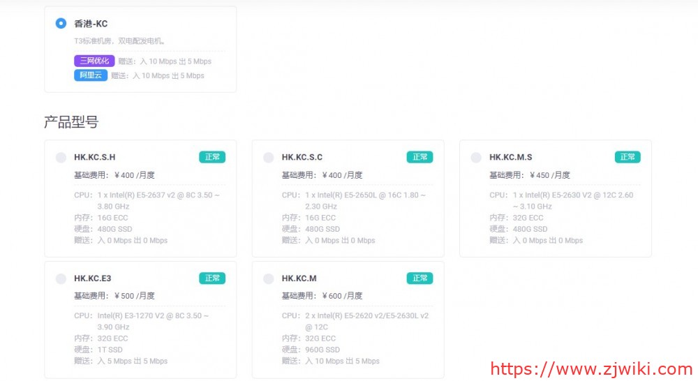 DogYun：300元/月/E5-2637v2/16GB内存/480GB SSD硬盘/不限流量/5Mbps-30Mbps带宽/香港CN2 GIA/阿里云IP和路线
